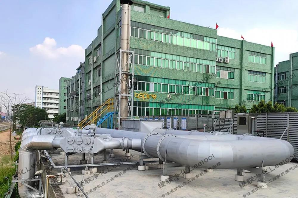 綠聯凈化項目實物圖