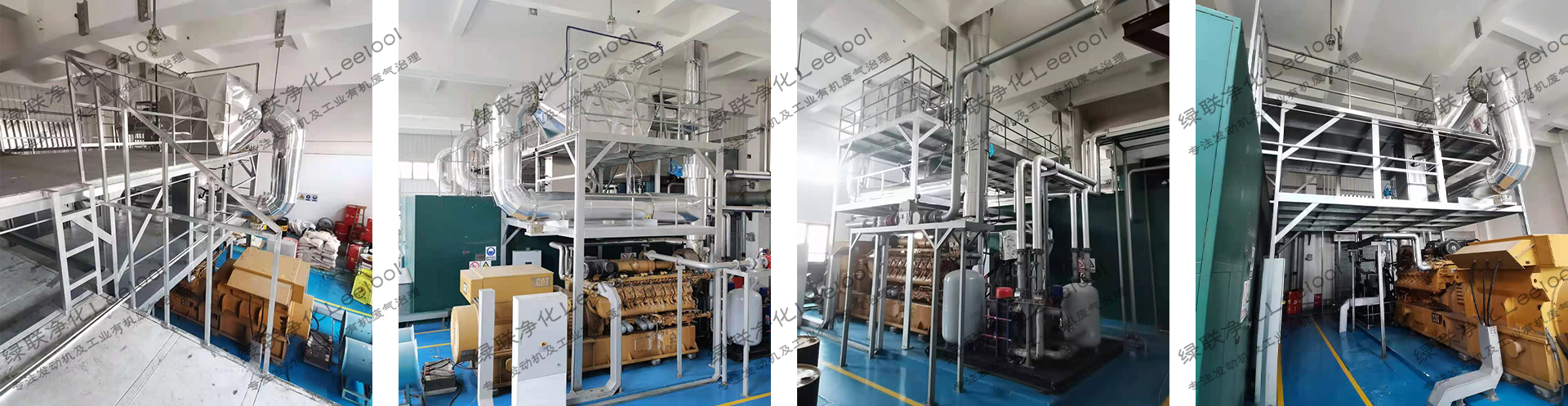 綠聯凈化廚余垃圾發電廠沼氣發電機組氮氧化物治理 綠聯凈化廚余垃圾發電廠沼氣發電機組氮氧化物治理