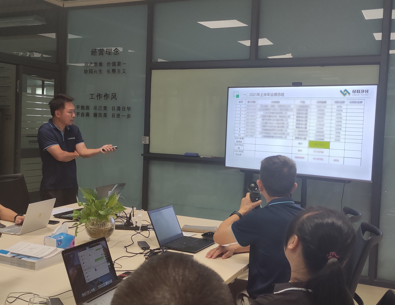 脫銷事業(yè)部苗經(jīng)理匯報(bào)