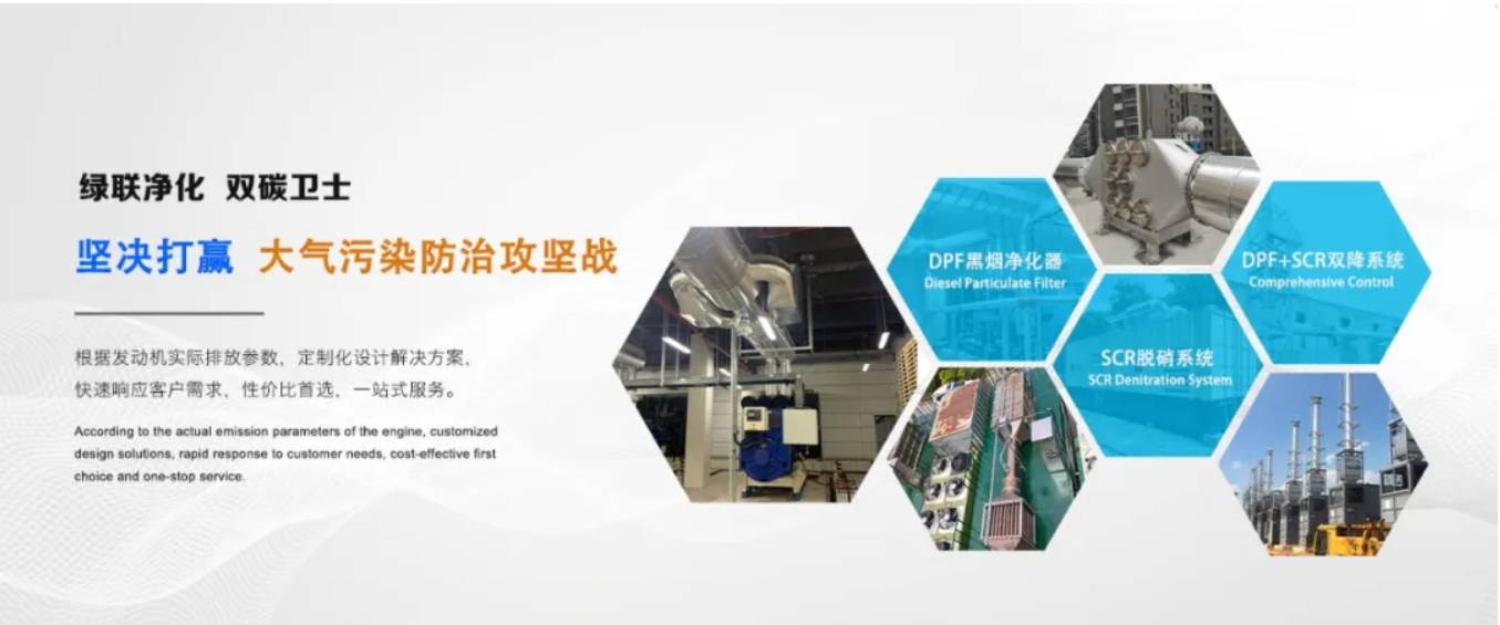 PM治理 | 綠聯助力集成電路企業踐行綠色發展理念